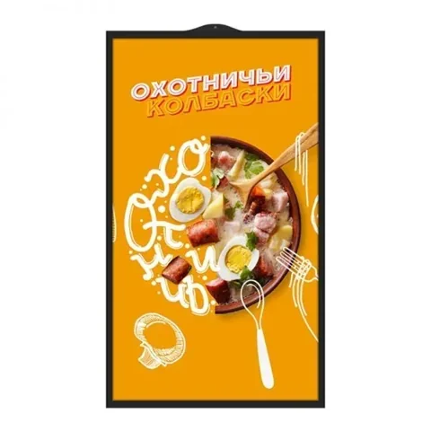 Tsiolkovsky — 2G Digital Window Display with 2500nits High Brightness
